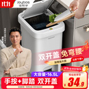 佳帮手厨房垃圾桶16.5L客厅家用网红2025大号卫生间厕所办公室带盖脚踏