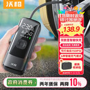 沃橙车载充气泵汽车轮胎打气泵打气筒自行车电动车便携无线充气宝测压