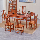 宗木府红木家具缅甸花梨（学名：大果紫檀）茶桌全实木中式办公家用功夫茶艺桌椅组合休闲桌茶几茶台R 七件套148+官帽椅+雕花靠背+茶几