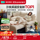 林氏家居猫抓布艺沙发客厅2025新款小户型可拆洗云朵沙发床一体两用G064 【12防猫抓布】贝母白|1.55m沙发床