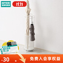 NITORI宜得利家居 收纳用品雨伞雨具收纳 伞架 MS001 白色