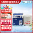 马勒（MAHLE）机油滤芯机滤OC576(轩逸/骐达/新蓝鸟/奇骏/天籁/逍客/骊威/颐达)