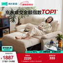 林氏家居猫抓布艺沙发客厅2025新款小户型可拆洗云朵沙发一体两用家具G064 【10防猫抓布】贝母白|1.55m沙发床