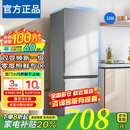 【家电补贴25%】冰箱小型家用一级能效双门冷冻冷藏保鲜租房车载 【顶配旗舰】228升级净味养鲜 车家两用送逆变器 128L