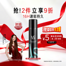 沙宣速挺定型喷雾发胶喷雾300ml 男士女士16小时定型造型舞台长效持久