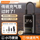 慧多多充气泵车载用汽车充气宝打气泵筒轮胎带测胎压公路自行电动车高压