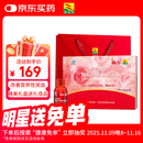 康富来血尔阿胶乌鸡口服液8瓶 阿胶浆女人补气血礼盒 增强免疫力礼品