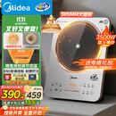 美的（Midea）铂钻家用电磁炉3500W大功率电陶炉电池炉多功能商用电磁灶一键爆炒菜烧水煮小米粥国家补贴E35C02