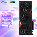 七彩虹（Colorful）战斧 GeForce RTX 5070 Ti 豪华版 16GB  GDDR7 DLSS 4 电竞光追游戏设计电脑显卡 