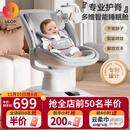 优乐博（ULOP）哄娃神器摇摇椅婴儿电动摇椅摇篮宝宝哄睡神器新生儿见面礼实用 婴儿用品满月礼物智能电动摇摇床 婴儿摇篮床-可坐可躺-不窝脖子