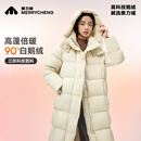 美力城长款羽绒服女装新款90%鹅绒过膝外套时尚连帽城市户外休闲运动风 灰色 M
