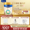 美素佳儿（Friso）皇家幼儿配方奶粉3段（1-3岁幼儿适用）800g*3 乳铁蛋白 (新国标)