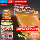 美的（Midea）大3匹 酷省电 超一级能效中央空调风管机一拖一热销TOP1 KFR-75T2W/B3-KS(1)国家补贴