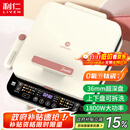 利仁（Liven）0氟钛瓷超耐磨电饼铛上下盘可拆36mm加深家庭用1800W双面加热电饼档三明治早餐机煎饼锅LR-D3529