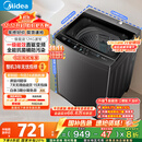 美的（Midea）波轮洗衣机全自动家用 MB12L2 12公斤大容量 除螨 飓风深层劲洗 随心洗 以旧换新 家电国家补贴20%