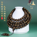 等妃越南芽庄高端白奇楠沉水级沉香108颗手串收藏级木质8mm佛珠手项链 99分沉水：8mm*38克