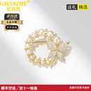 纪诗哲珍珠胸针高档女胸花轻奢设计感丝巾扣大衣毛衣高级感配饰送老婆 经典蝴蝶胸针