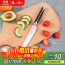 张小泉 扬帆系列不锈钢刀具厨房 菜刀 多用刀水果刀小厨刀D12184100