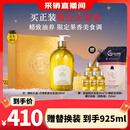 欧舒丹月夜浆果甜扁桃沐浴油500ML清洁保湿紧致养肤生日礼物送男女友