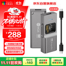 节奏坦克（TempoTec）奏鸣曲BHD Pro 电脑usb声卡/解码耳放小尾巴转接线/4.4+3.5mm/DSD/MQA 可调音量  单线版 【钛色】