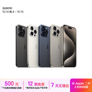 Apple 苹果 iPhone 16/15/14/13/12/11/X系列二手手机 规格见质检报告 苹果 iPhone 15 Pro Max
