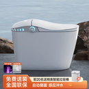 300坑距【广东送货到家专线物流】智能马桶一体式无水压全自动翻 高配版-无水压限制+自动冲水