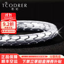 若妃铂金手链男pt950男士白金手链本命年蛇皮手链大气显粗白金男手链 铂金950:长18cm重55-56g粗7.1mm