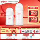 贝亲（Pigeon）新生儿玻璃奶瓶套装(160mlS号奶嘴+240mlM号奶嘴) 1-3个月