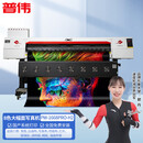 普伟国产八色写真机绘图仪PW1668PRO-H2双喷头1.6米高精度户内/户外图文地图打印支持麒麟系统