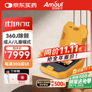 Amoul安保自动体外除颤仪i7e plus家用AED急救公共场所车载便携+立柜