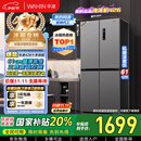 华凌 美的冰箱出品61cm超薄十字双开门对开多门四门冰箱国家补贴20%一级能效风冷无霜家用HR-426WSP