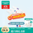 全棉时代 婴儿宝宝纱布汗巾水洗纯棉大号吸汗巾儿童隔汗巾幼儿园垫背巾 3条装 【船锚+轮船+帆船】 20×50cm