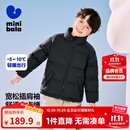 迷你巴拉冬新款男女童轻暖羽绒服宝宝户外保暖亲子羽绒服外套 黑色90001 【亲子款】 110 【充绒量67.6g】