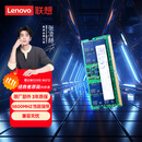 联想（Lenovo）拯救者原装 32G（16Gx2） DDR5 5600 频率 笔记本内存条 三星成品条 AI电脑原装 高容量 五代