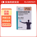 [泰道]替莫唑胺胶囊 0.1g*5粒 1盒装