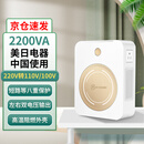 舜2200VA变压器220V转110V/100V双输出美日进口电器国内用转换器电饭煲吹风机用【JDZY-N22001】