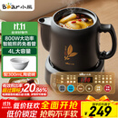 小熊（Bear）中药壶 煎药壶 全自动免看管中药锅 家用分体式陶瓷药罐熬药壶文武火变频 4L大容量JYH-S40D1 二煎
