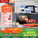 火星人集成灶ET36BC 集成灶一体式 蒸烤消炸 蒸烤箱一体机 油烟机 燃气灶 天然气左排烟