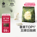 babycare一次性内裤山茶花孕产妇月子待产出差旅行女XL码15条【安全灭菌】