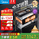美的（Midea）暖阳消毒柜嵌入式家用 厨房餐具碗柜碗筷茶杯茶具 紫外线 110L三层大容量【国家补贴】110HQ2pro