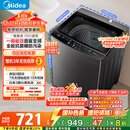 美的（Midea）波轮洗衣机全自动家用 MB12L2 12公斤大容量 除螨 飓风深层劲洗 随心洗 以旧换新 家电国家补贴20%