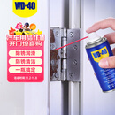 WD-40强力除锈剂铁锈wd40金属防锈门锁润滑油机械螺丝螺栓松动清洁40ml