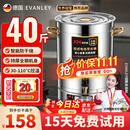 EVANLEY电热烧水桶开水桶304不锈钢商用大号煮草药凉茶奶茶水艾草桶控温绿豆汤桶保温月子桶防干烧开水器 30L装满水约40斤【304发热盘】