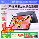 XPPen绘画专用平板电脑 专业画画数位屏手绘屏数位板手绘板手写板电子画板绘画板Magic Drawing Pad