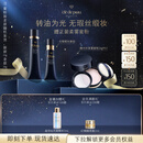 肌肤之钥（CPB）无瑕缎光套组光缎粉霜21ml#O10自然偏白+长管隔离37ml生日礼物
