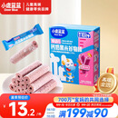 小鹿蓝蓝热门商品婴幼儿钙奶黑米谷物棒宝宝零食磨牙米饼泡芙饼干25g10月+
