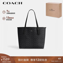 蔻驰（COACH）【品牌直供】女士CITY33经典标志大号单肩托特包黑色CV976