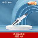 一汽大众【到店服务】原装备件 火花塞（4支装）（不含工时） L06K 905 601 E