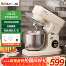 小熊（Bear）厨师机家用和面机揉面机搅面机多功能打蛋器全自动搅拌料理机SJJ-E08G1 5L