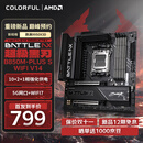 七彩虹（Colorful）BATTLE-AX B850M-PLUS S WIFI7 V14 超级黑刃 主板支持CPU 7800X3D/9800X3D/9700X(AMD B850/ AM5)
